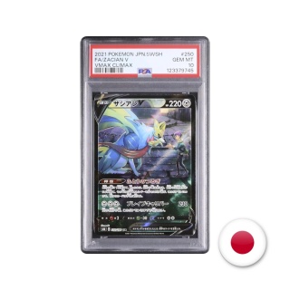 Pokémon TCG S8B 250/184 - Zacian V PSA 10