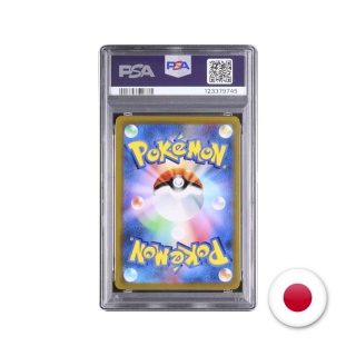 Pokémon TCG S8B 250/184 - Zacian V PSA 10