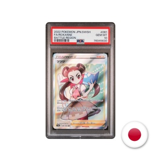 Pokémon TCG S9A 081/067 - Roxanne PSA 10