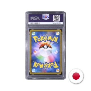 Pokémon TCG SM10 076/095 - Snorlax PSA 8