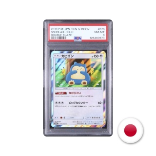 Pokémon TCG SM10 076/095 - Snorlax PSA 8
