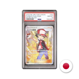 Pokémon TCG SM10 107/095 - Red's Challenge PSA 10