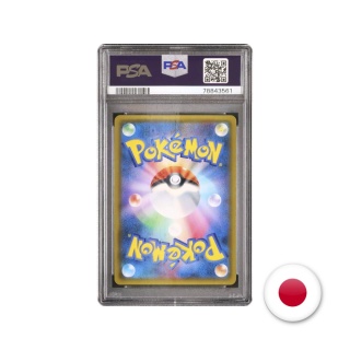 Pokémon TCG SM10 107/095 - Red's Challenge PSA 10
