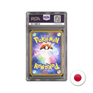 Pokémon TCG SM11 054/094 - Mega Sableye & Tyranitar GX PSA 10