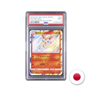 Pokémon TCG SM12A 020/173 - Victini PSA 9