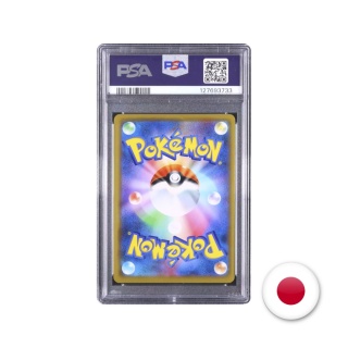 Pokémon TCG SM12A 020/173 - Victini PSA 9
