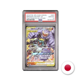 Pokémon TCG SM12A 067/173 - Marshadow & Machamp PSA 10