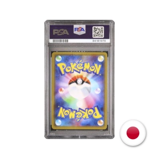 Pokémon TCG SM12A 067/173 - Marshadow & Machamp PSA 10