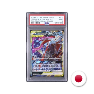 Pokémon TCG SM12A 072/173 - Greninja & Zoroark GX PSA 9
