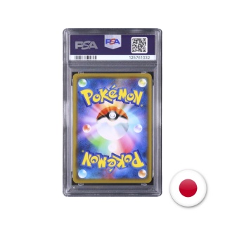 Pokémon TCG SM12A 072/173 - Greninja & Zoroark GX PSA 9