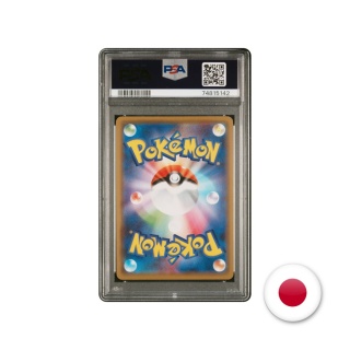 Pokémon TCG SM12A 102/173 - Moltres & Zapdos & Articuno GX PSA 10