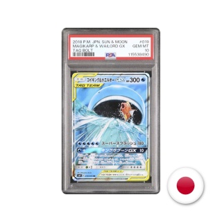 Pokémon TCG SM9 019/095 - Magikarp & Wailord GX PSA 10
