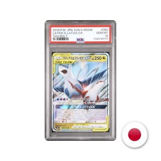 Pokémon TCG SM9 060/095 - Latios & Latias GX PSA 10