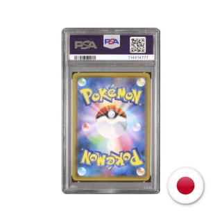 Pokémon TCG SM9 060/095 - Latios & Latias GX PSA 10