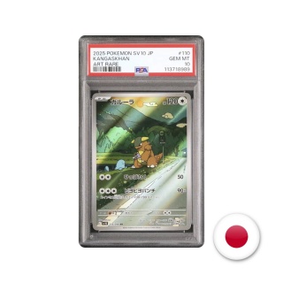 Pokémon TCG SV10 110/098 - Kangaskhan PSA 10
