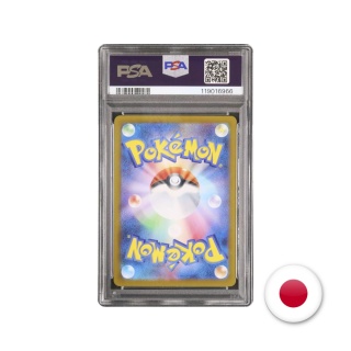 Pokémon TCG SV11B 087/086 - Snivy PSA 10