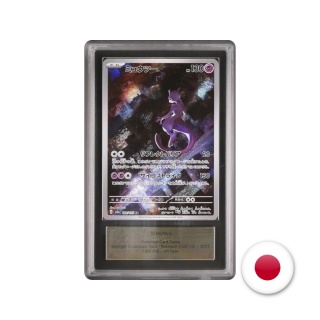 Pokémon TCG SV2A 183/165 - Mewtwo ARS 10+