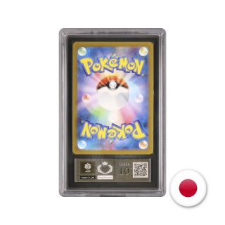 Pokémon TCG SV2A 183/165 - Mewtwo ARS 10+