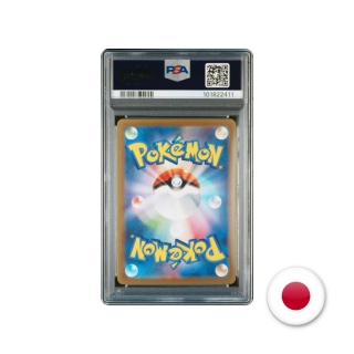 Pokémon TCG SV2D 072/071 - Heracross PSA 10