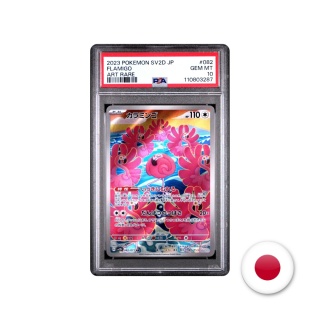 Pokémon TCG SV2D 082/071 - Flamigo PSA 10