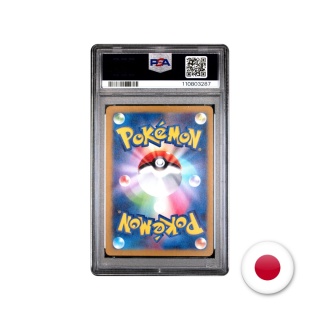 Pokémon TCG SV2D 082/071 - Flamigo PSA 10