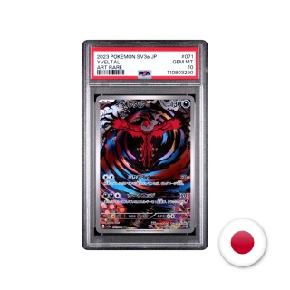 Pokémon TCG SV3A 071/062 - Yveltal PSA 10