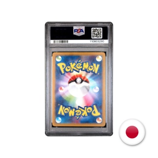 Pokémon TCG SV3A 071/062 - Yveltal PSA 10