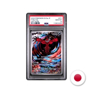 Pokémon TCG SV3A 071/062 - Yveltal PSA 10