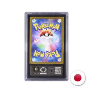 Pokémon TCG SV4K 088/066 - Golisopod EX ARS 10