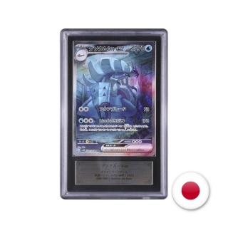 Pokémon TCG SV4K 088/066 - Golisopod EX ARS 10