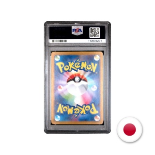Pokémon TCG SV5A 075/066 - Hisuian Growlithe PSA 10