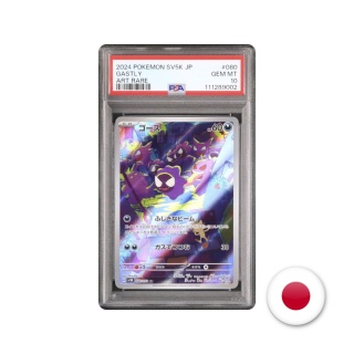 Pokémon TCG SV5K 080/071 - Gastly PSA 10