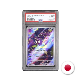 Pokémon TCG SV5K 080/071 - Gastly PSA 10