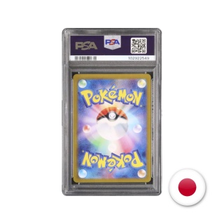 Pokémon TCG SV5K 080/071 - Gastly PSA 10