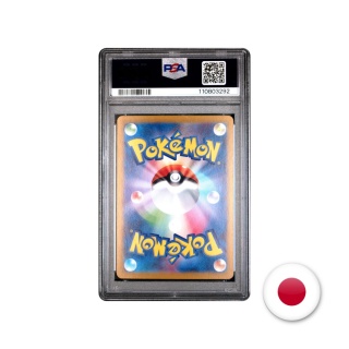 Pokémon TCG SV7 106/102 - Raboot PSA 10