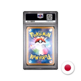 Pokémon TCG SV7 109/102 - Zeraora PSA 10
