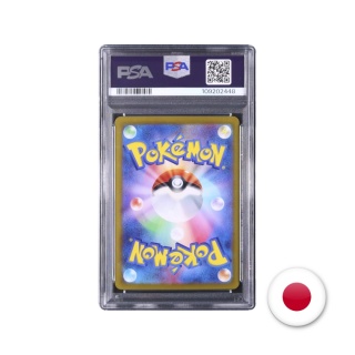 Pokémon TCG SV8 109/106 - Ceruledge PSA 9