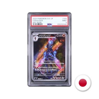 Pokémon TCG SV8 109/106 - Ceruledge PSA 9