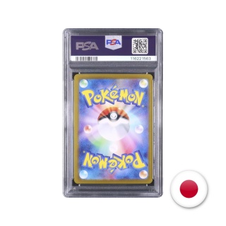 Pokémon TCG SV8 135/106 - Jasmine's Gaze PSA 10