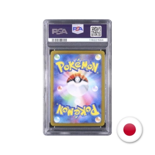 Pokémon TCG SV8 135/106 - Jasmine's Gaze PSA 10