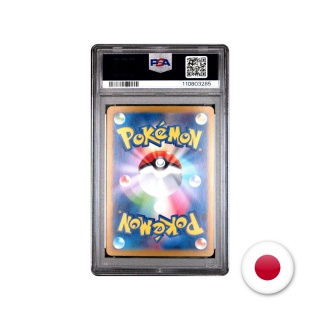 Pokémon TCG SV8A 002/187 - Leafeon PSA 10 (Poke Ball)