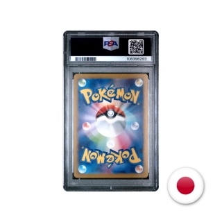 Pokémon TCG SV8A 002/187 - Leafeon PSA 10 (Poke Ball)