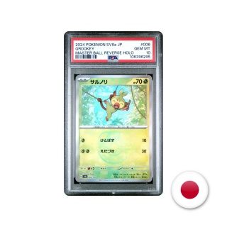 Pokémon TCG SV8A 006/187 - Grookey PSA 10 (Master Ball)