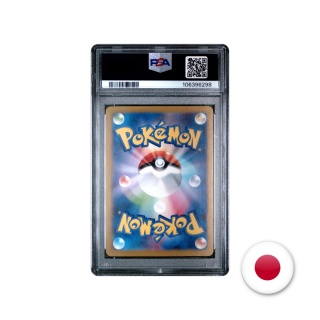 Pokémon TCG SV8A 034/187 - Feraligatr PSA 10