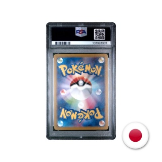 Pokémon TCG SV8A 092/187 - Umbreon PSA 10 (Master Ball)