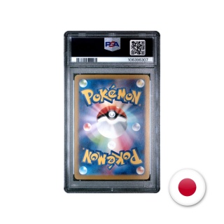 Pokémon TCG SV8A 098/187 - Morpeko PSA 10 (Master Ball)