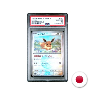 Pokémon TCG SV8A 125/187 - Eevee PSA 10 (Poke Ball)