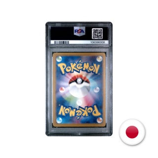 Pokémon TCG SV8A 125/187 - Eevee PSA 10 (Poke Ball)