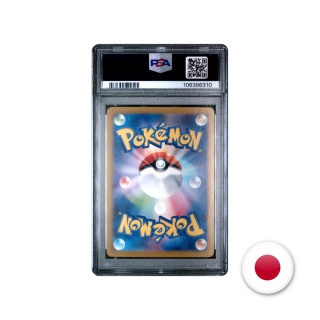 Pokémon TCG SV8A 190/187 - Brassius PSA 10