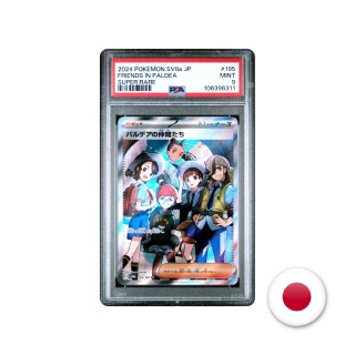 Pokémon TCG SV8A 195/187 - Friends in Paldea PSA 9